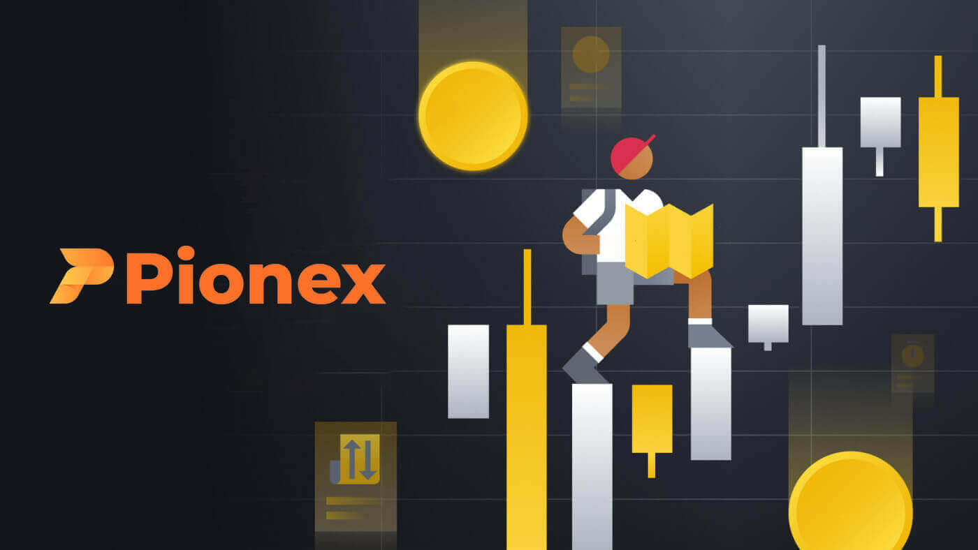 How to Trade at Pionex for Beginners