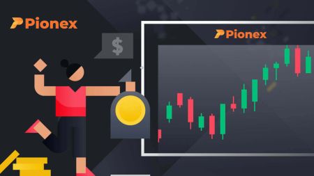 How to Login and start trading Crypto at Pionex